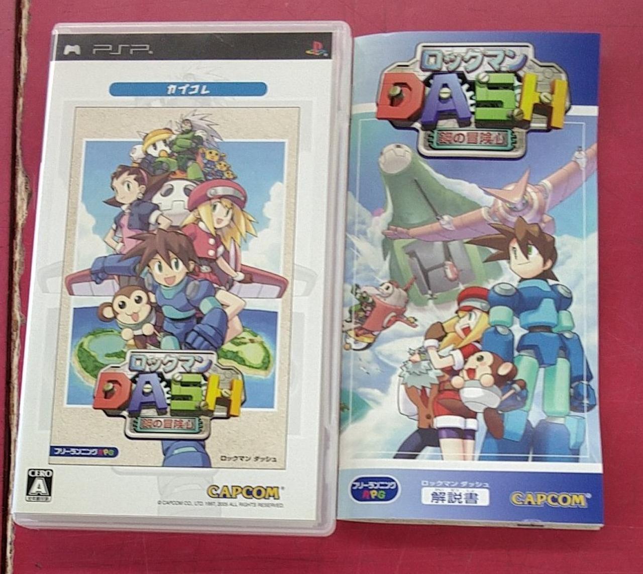 ロックマンdash編　カプコン　まとめ売り カプコンリアルフィギュアコレクション 2◇ロックマンDASH編 8
