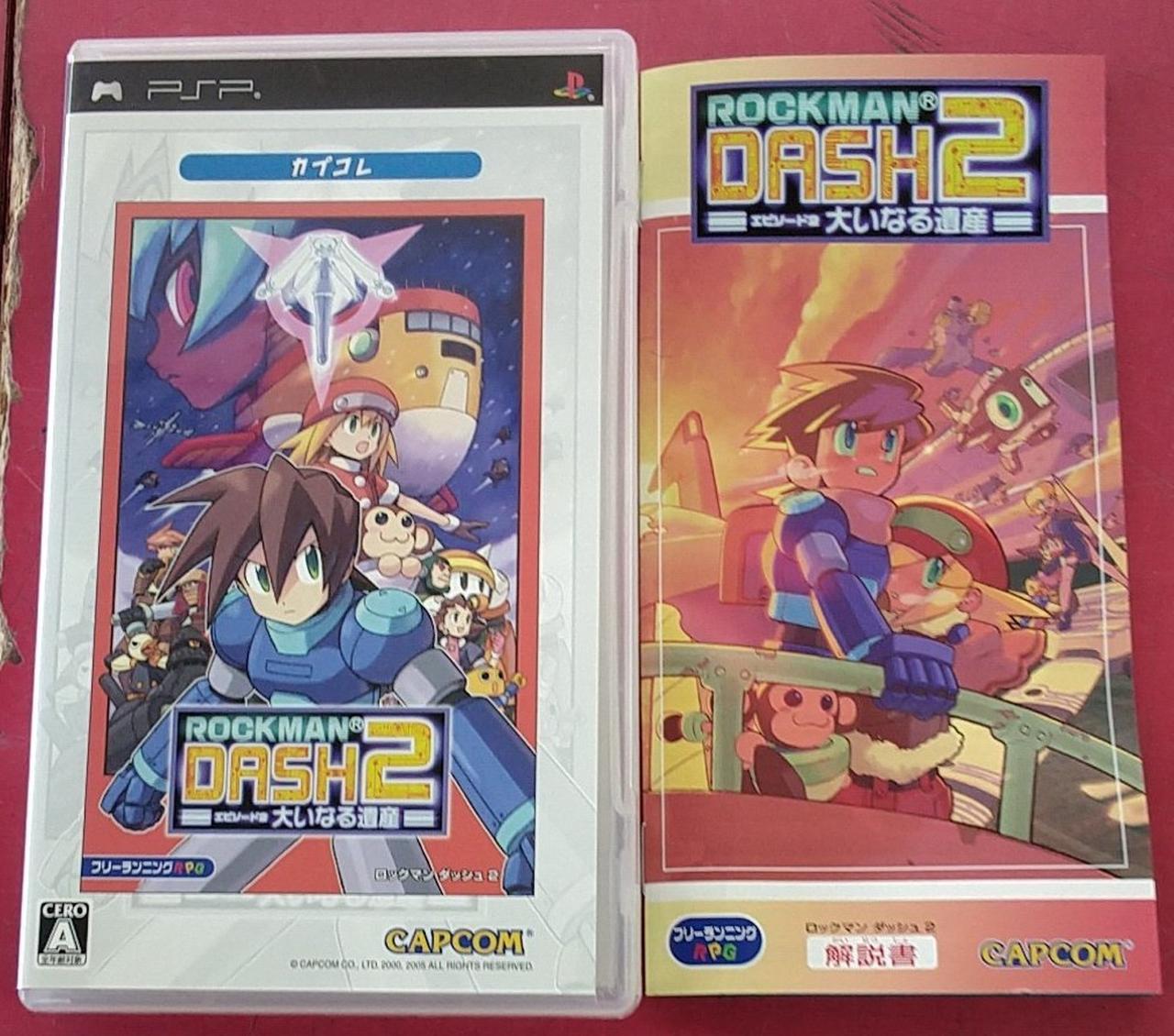 カプコン(CAPCOM)|ロックマンDASH + ロックマンDASH2 バリュー