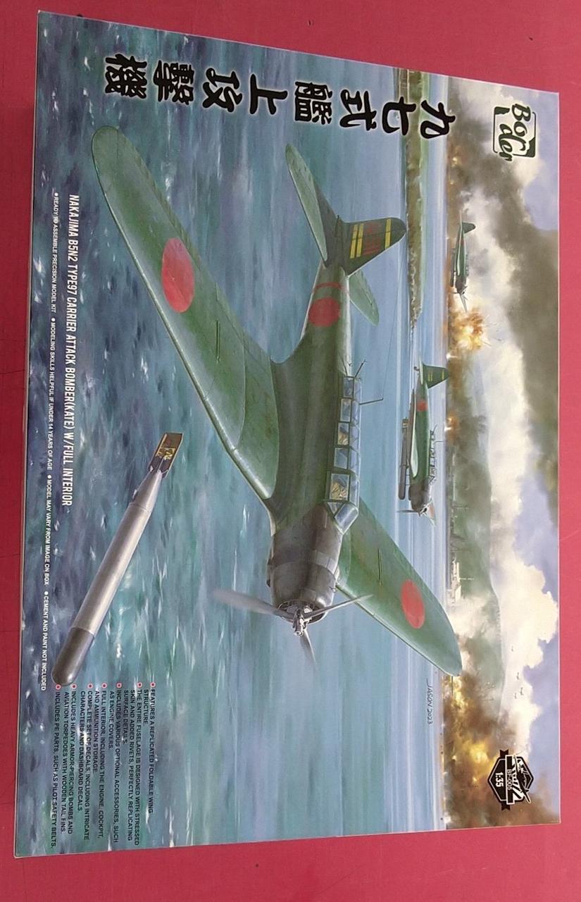 BORDER MODEL(ボーダーモデル)|1/35 九七式艦上攻撃機 w/フル