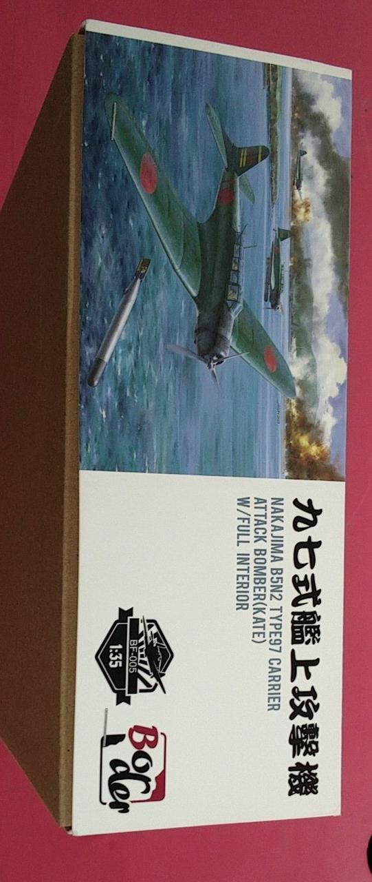 BORDER MODEL(ボーダーモデル)|1/35 九七式艦上攻撃機 w/フル