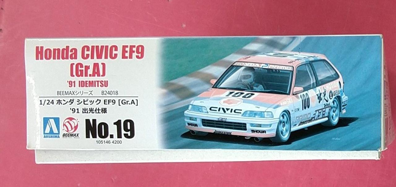 アオシマブンカキョウザイシャ(青島文化教材社)|1/24 ホンダ