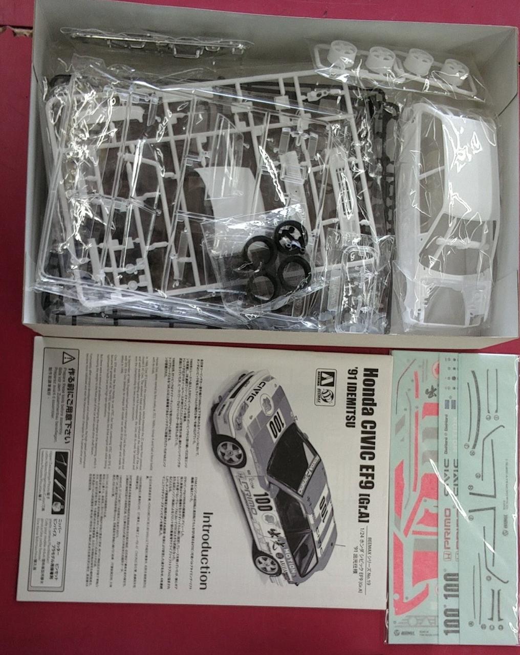 青島文化教材社 1/24 BEEMAXシリーズ No. 19 1/24 ホンダ シビック EF9 Gr.A &#39;91 出光仕様 プラモデル mxn26g8 Amazon | 青島文化教材社 1/24 BEEMAXシリーズ No. 19 1/24