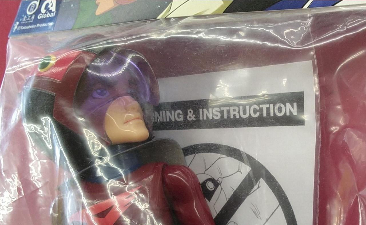 KAIJU ONE×墓場の画廊ONLINE|科学忍者隊ガッチャマン コンドルのジョー