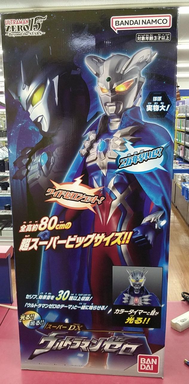 バンダイ(BANDAI)|スーパーDX ウルトラマンゼロ|HARDOFFオフ