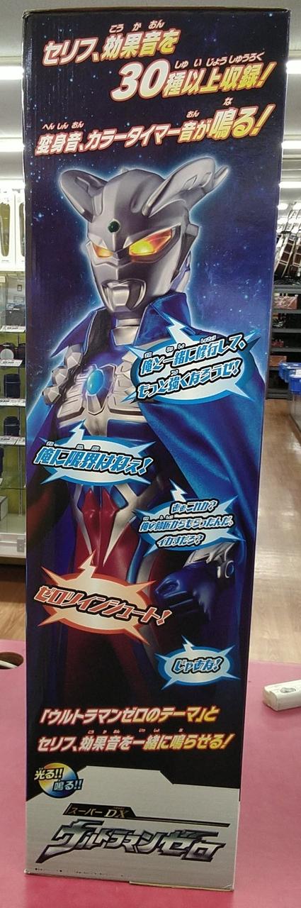 バンダイ(BANDAI)|スーパーDX ウルトラマンゼロ|HARDOFFオフ