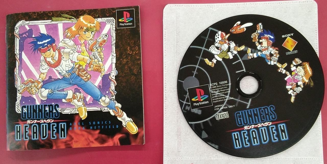 【PS】ガンナーズヘヴン　美品 PS1 ガンナーズヘヴン 箱説帯ハガキ付 美品 ガンナーズヘブン ps