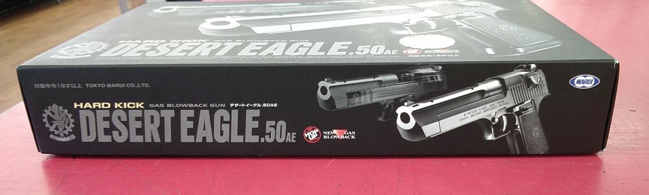 東京マルイ|ガスガン|HARDOFFオフモール（オフモ）|2011160000111239