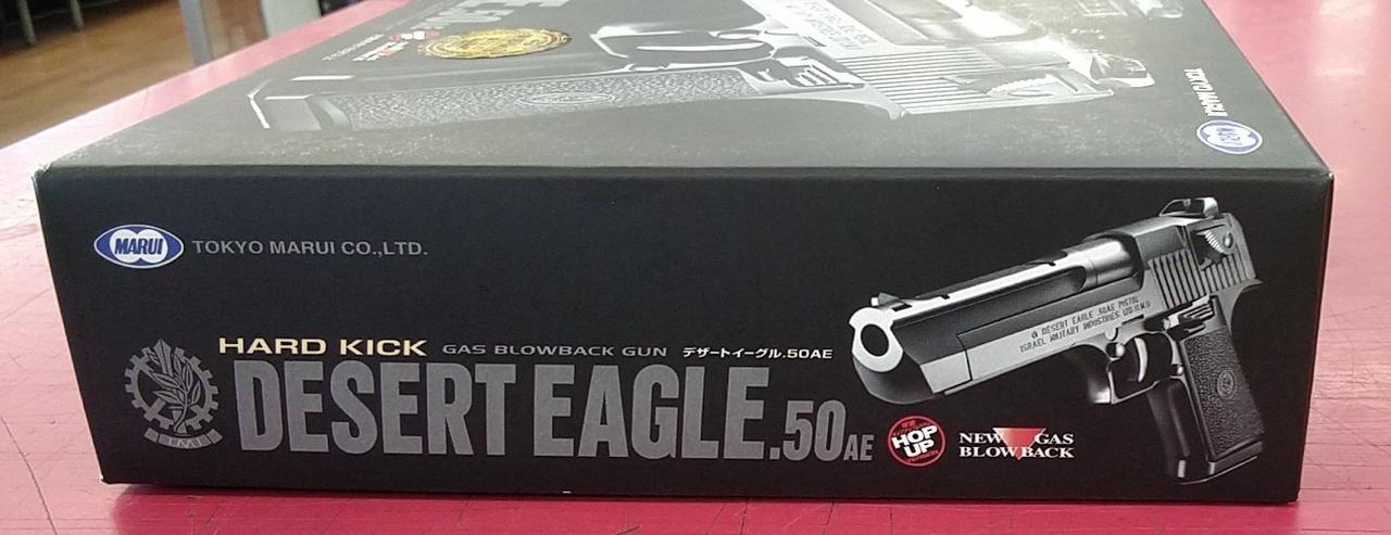 東京マルイ|ガスガン|HARDOFFオフモール（オフモ）|2011160000111239