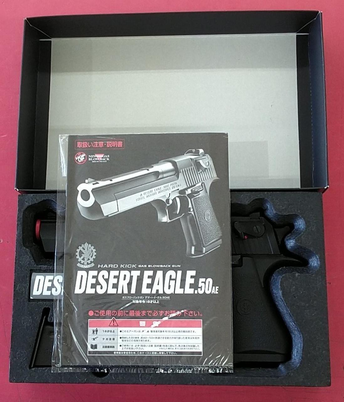 東京マルイ|ガスガン|HARDOFFオフモール（オフモ）|2011160000111239