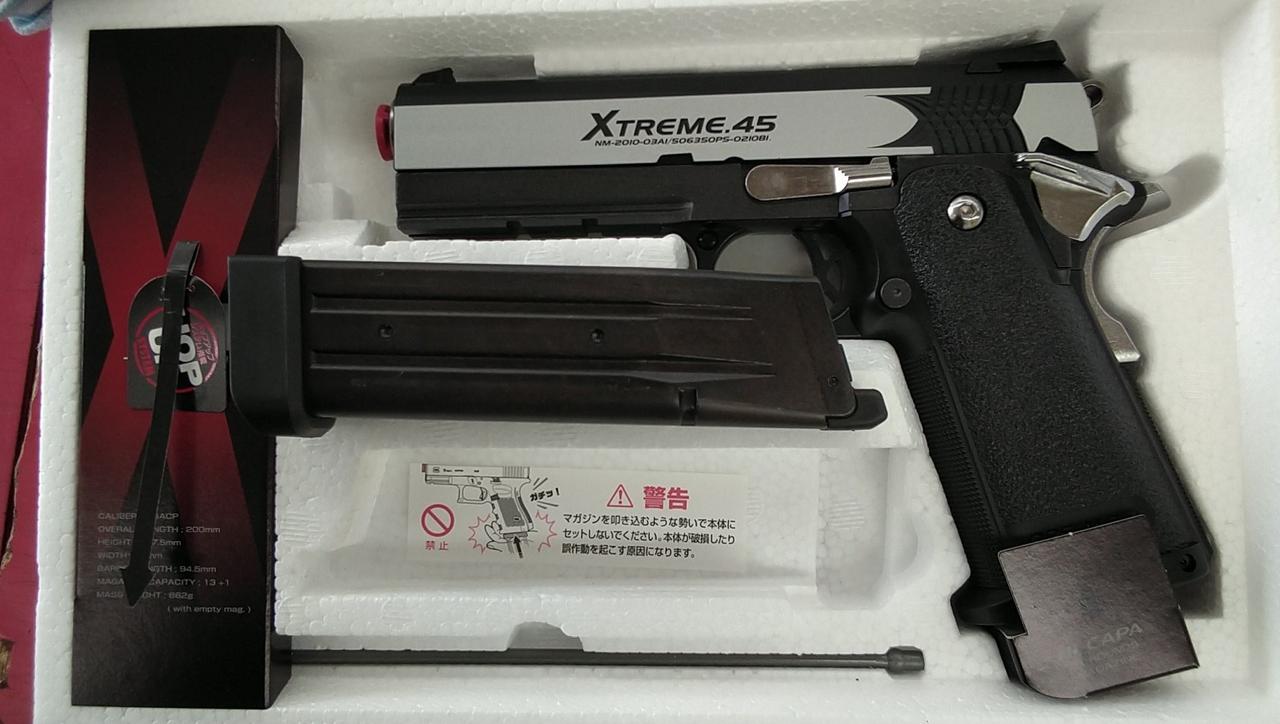 東京マルイ|ハイキャパ エクストリーム フルオート専用|【ハードオフ