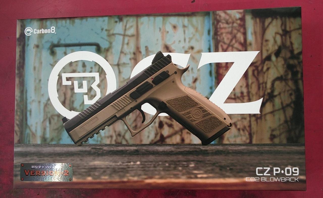 CARBON8 カーボネイト|CZ P09 TAN CO2 ブローバック|【ハードオフ公式