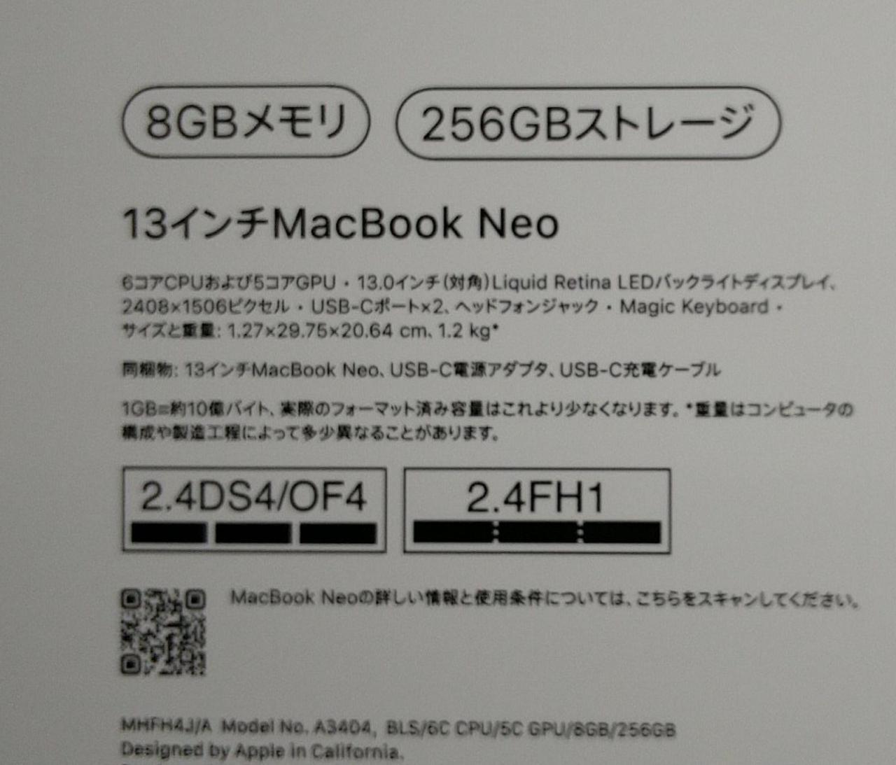 アップルコンピュータジャパン(APPLE)|MACBOOK NEO|【ハードオフ公式