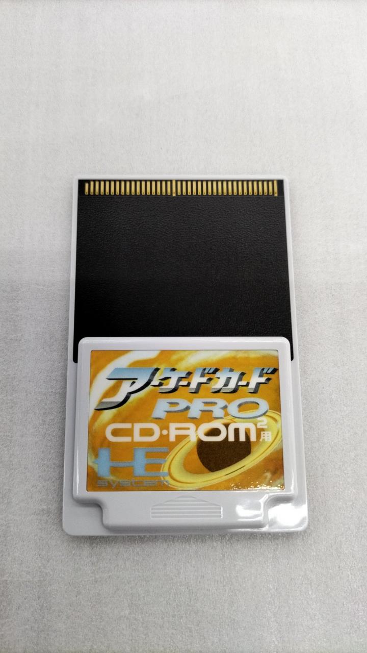NEC|PCエンジンソフト|【ハードオフ公式通販】オフモール|2011170000063091