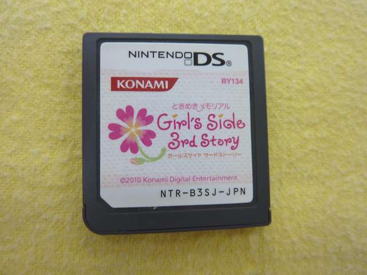 コナミ(KONAMI)|DSソフト|【ハードオフ公式通販】オフモール