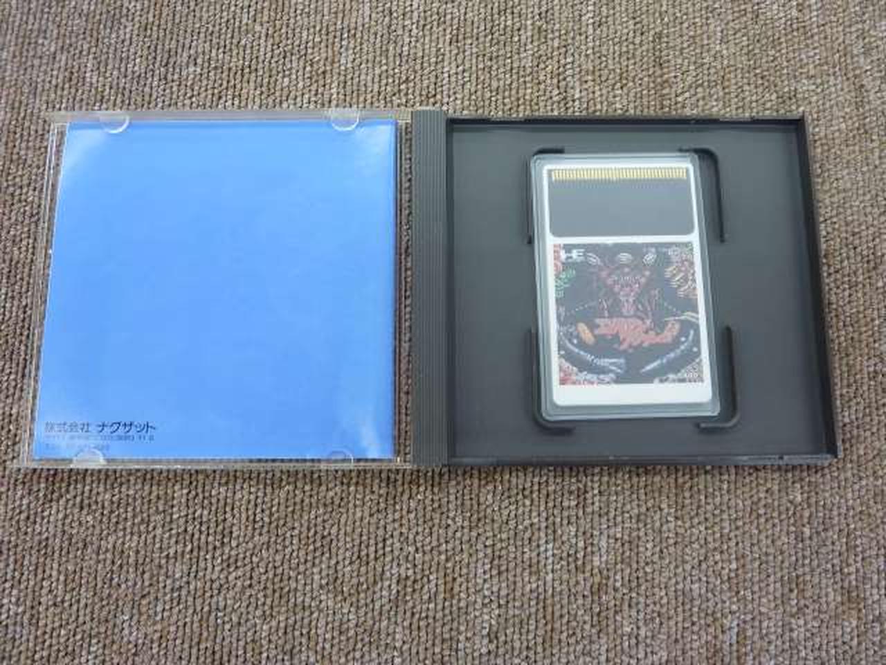 内袋、交換済み