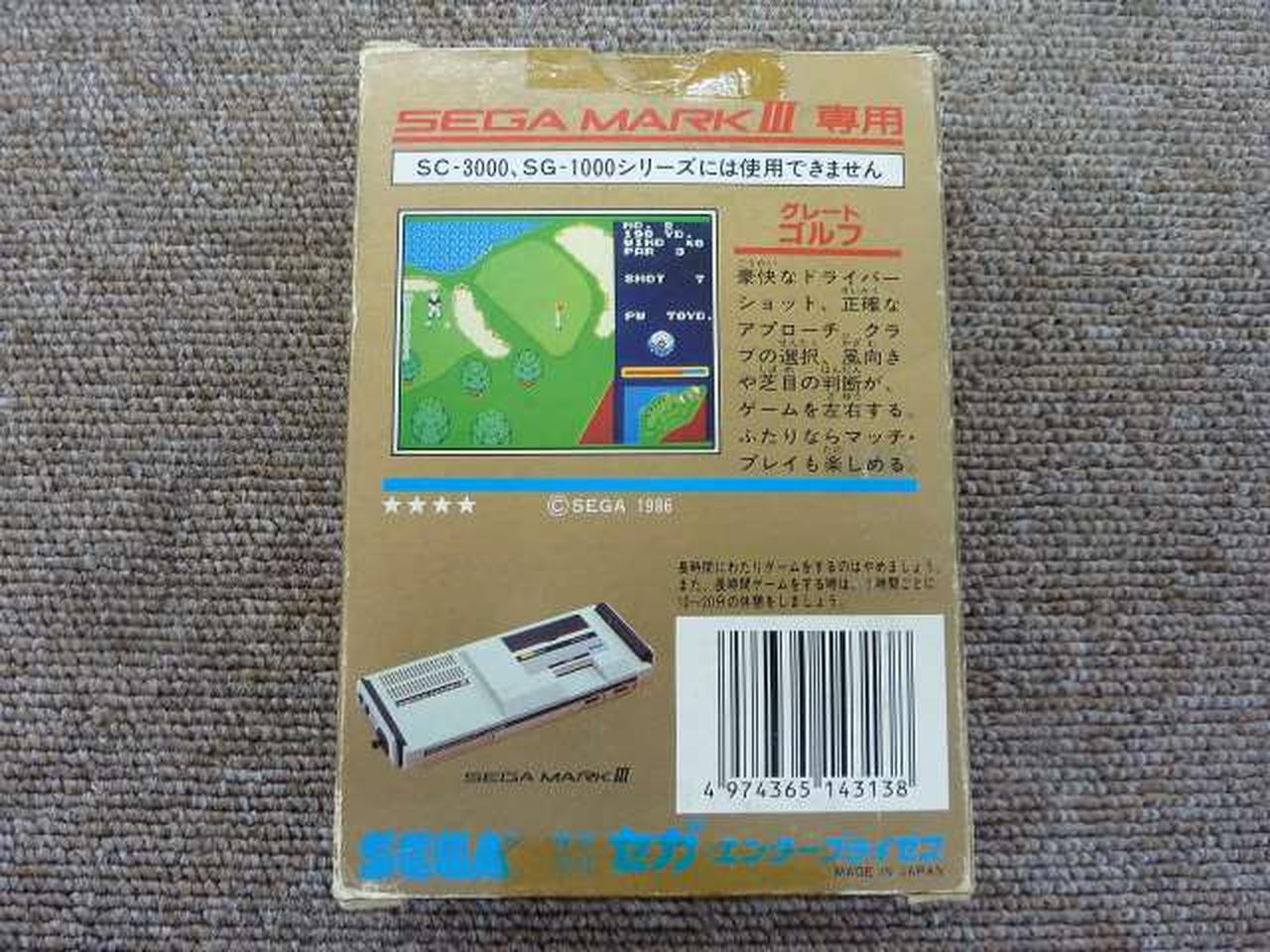 テープ貼り付けあり