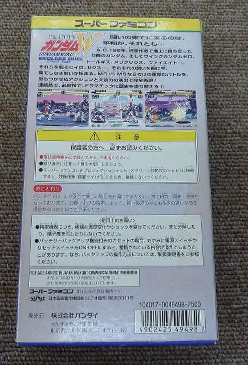 全体的に汚れあり