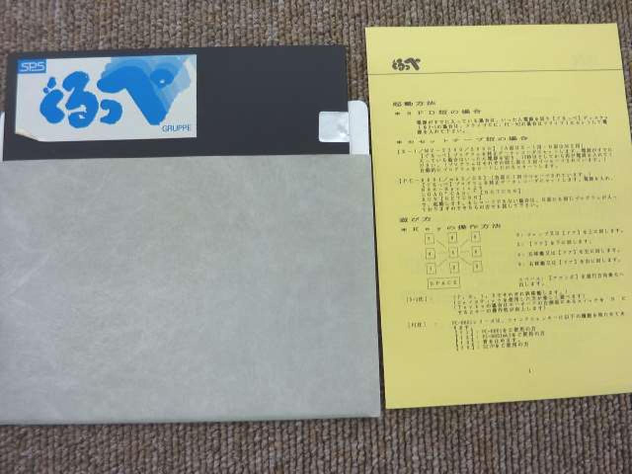 タイトルのシール少しはがれ始め