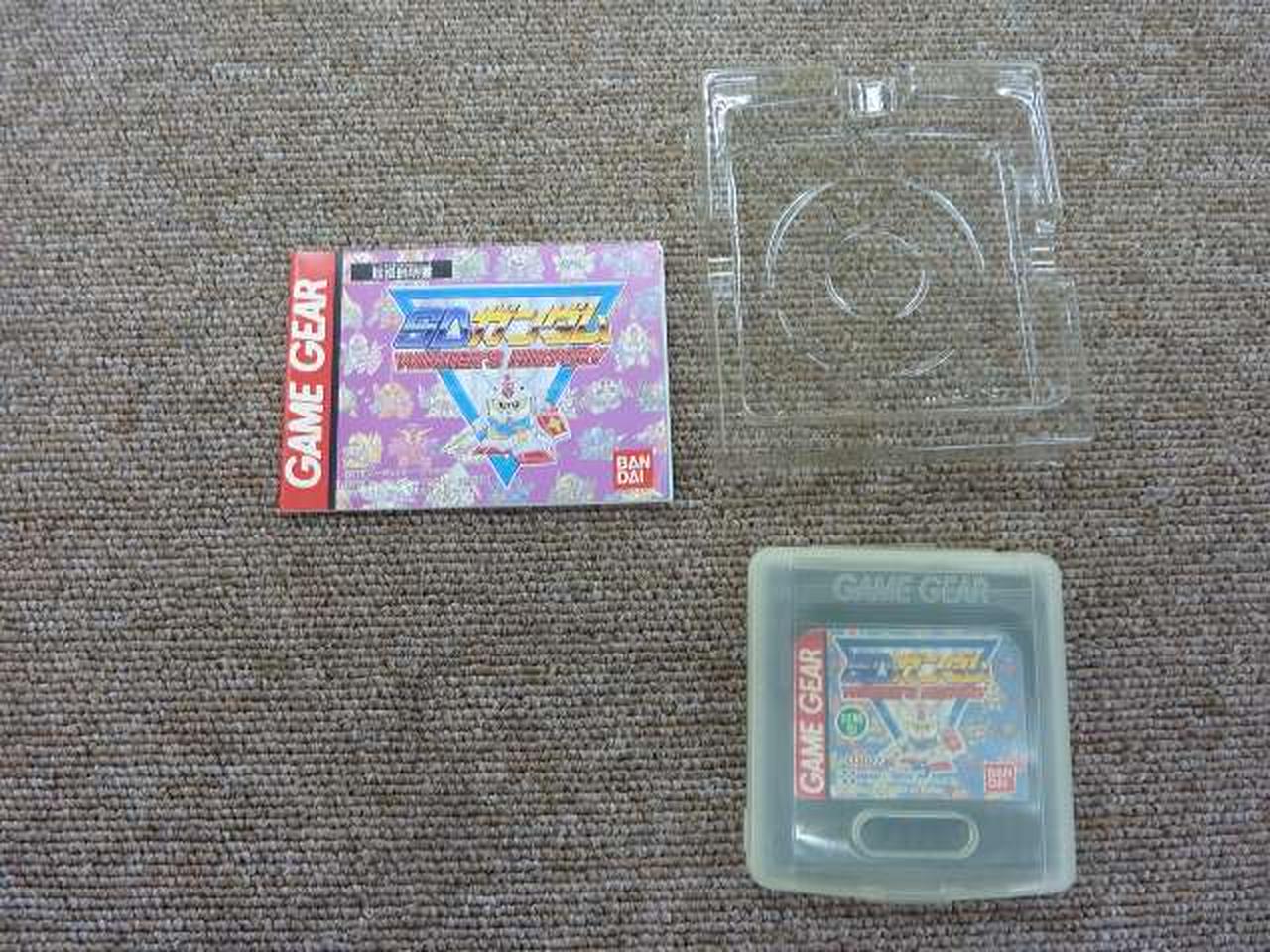 ソフト用ケース、変色