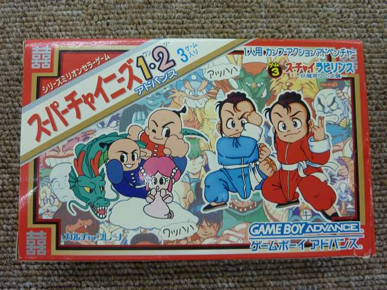 右下、角部破れ