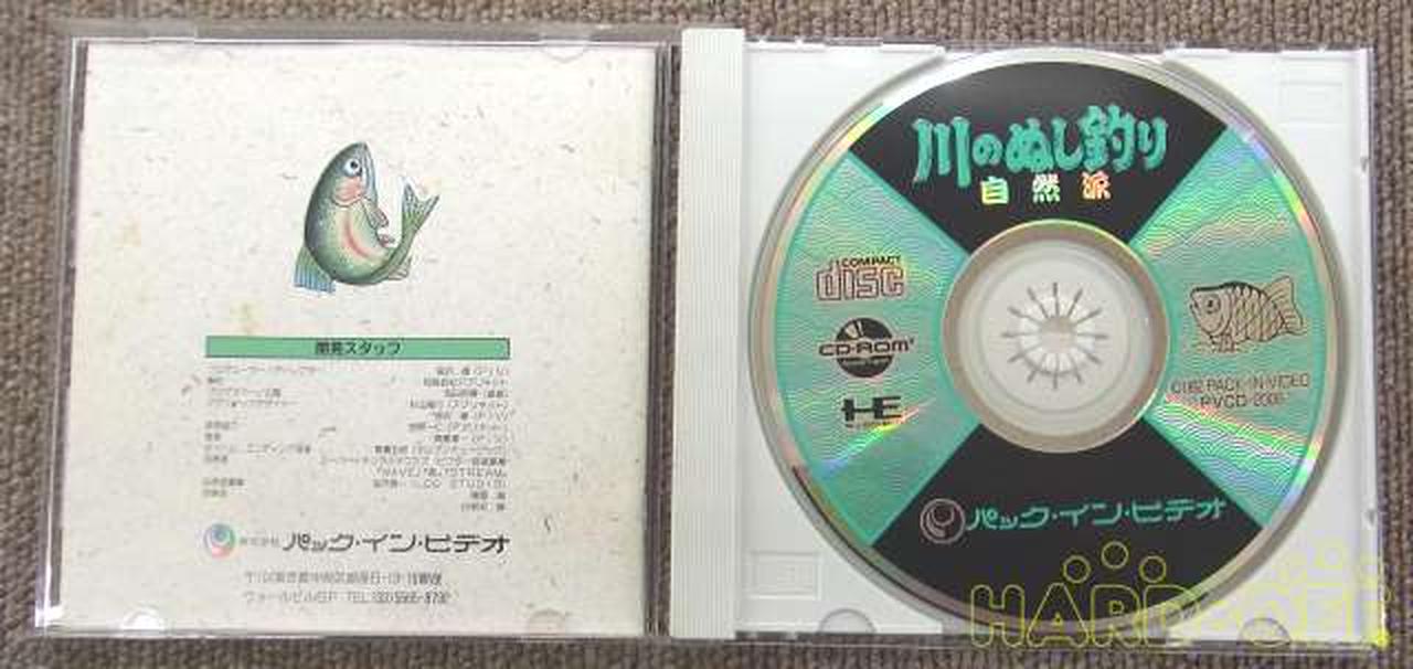 パック イン ビデオ Pcエンジンcdソフト Hardoffオフモール