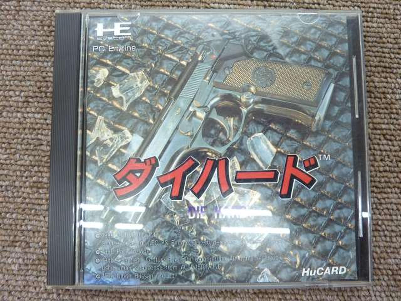 PCエンジン ダイハードDIE HARD HuCARD NEC PC Engine HuCard Die Hard Japan Game Clean & Work Fully