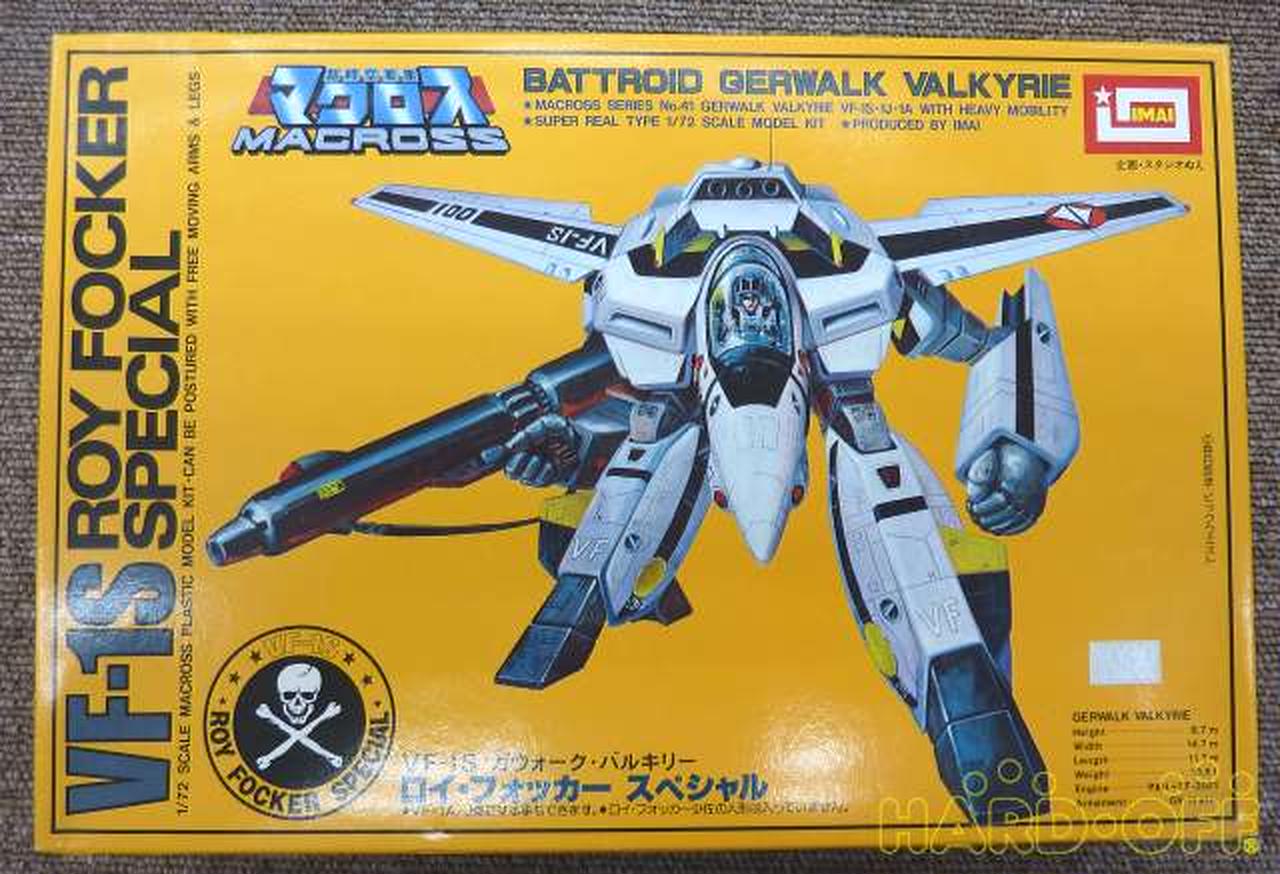 可変バルキリー　プラモデル　エラー商品　イマイ 71Zu+Xga2RL._AC_SY200_QL15_.jpg