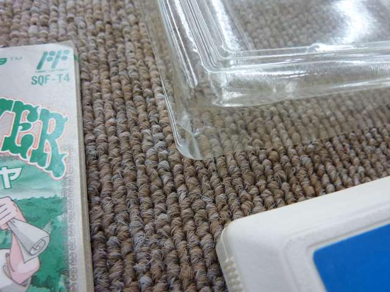 プラケース潰れあり