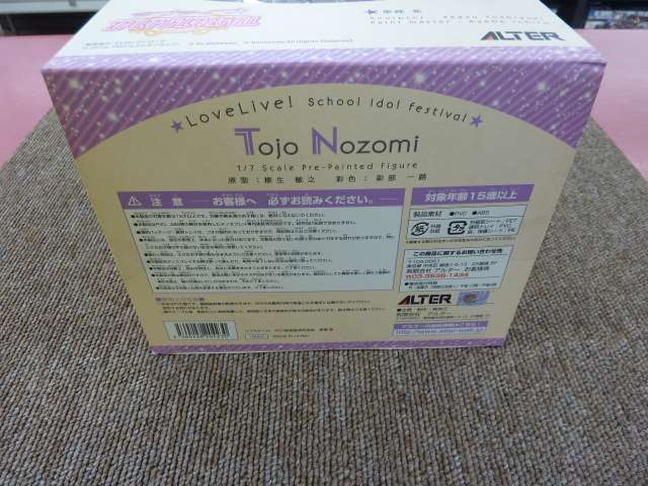 外箱、全体的に汚れ