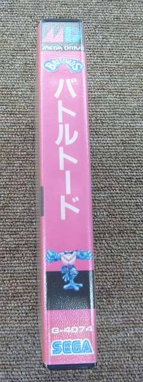 日焼けあり