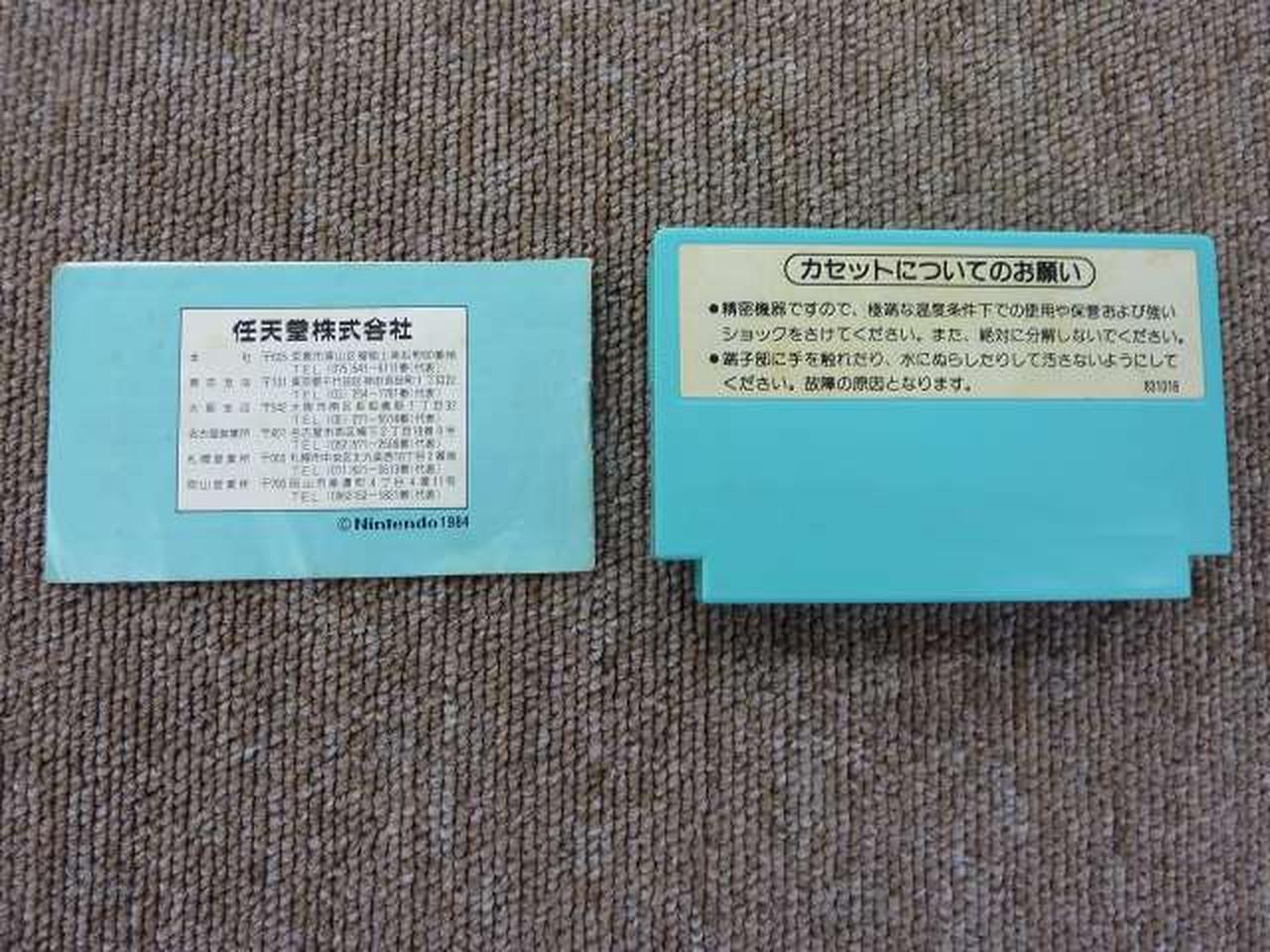汚れあり