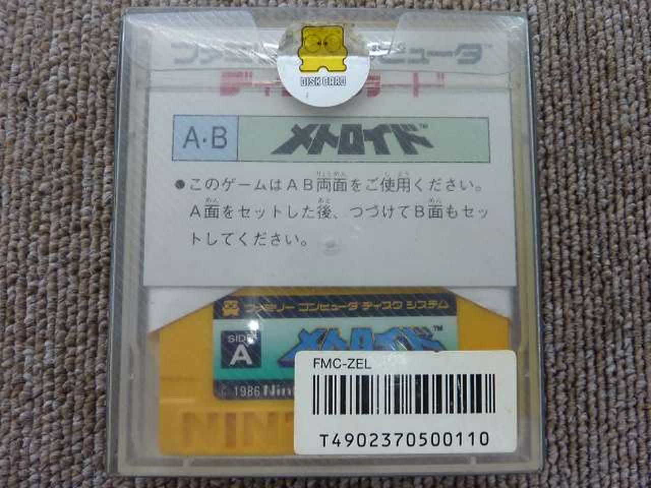 JANｺｰﾄﾞは、別物みたいです