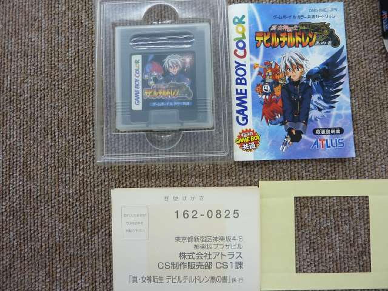 右下はシールの台紙部分です