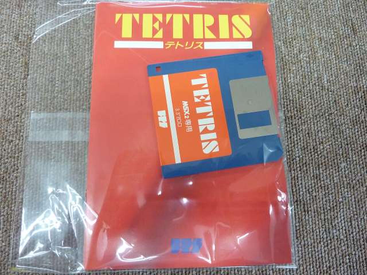 TETRISテトリス MSX2 DISKソフト【新品未使用・完品・MSX2日本版 TETRISテトリス MSX2 カートリッジROMソフト【中古・MSX版・日本版