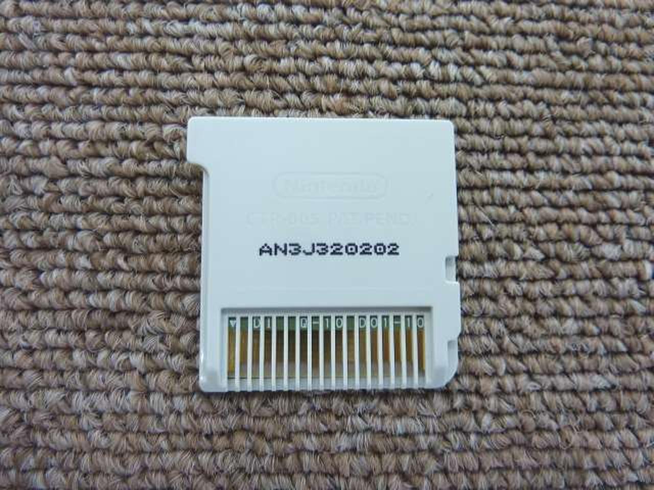 サイバーフロント|3DSソフト|HARDOFFオフモール（オフモ