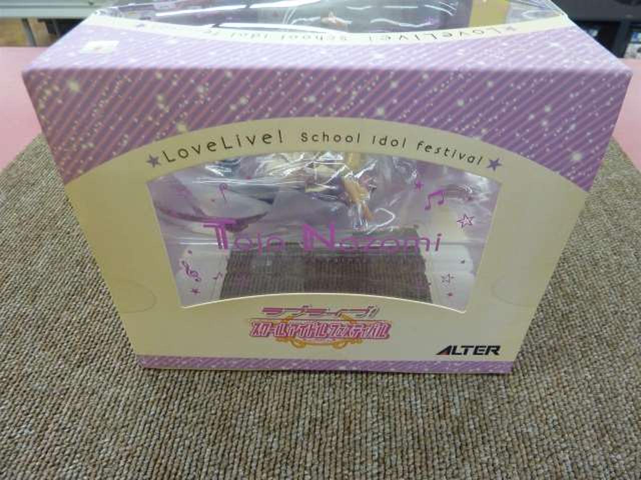 外箱、全体的に汚れ