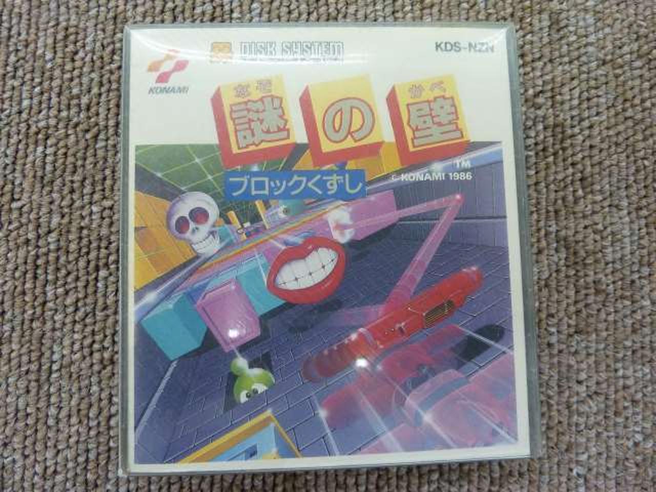 プラケース、経年汚れあり