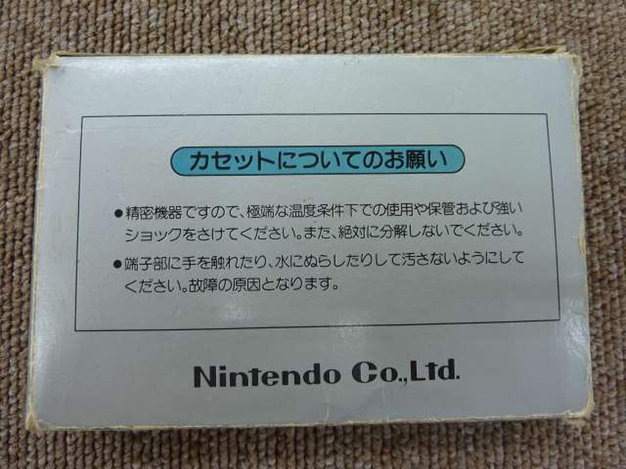 ダメージあり
