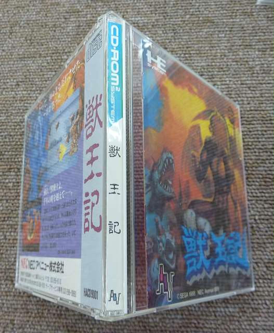 背表紙、日焼けあり