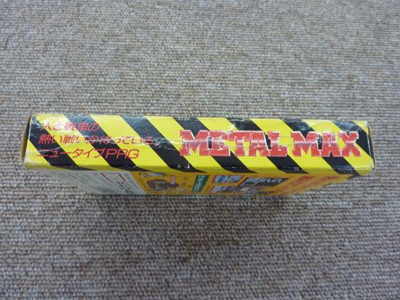 外箱、ダメージあり