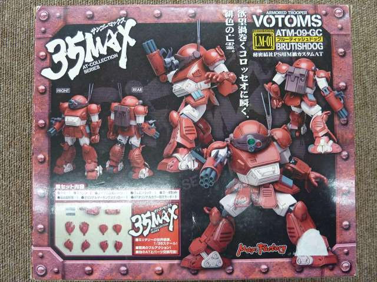 右下　シールの剥がし残しあり