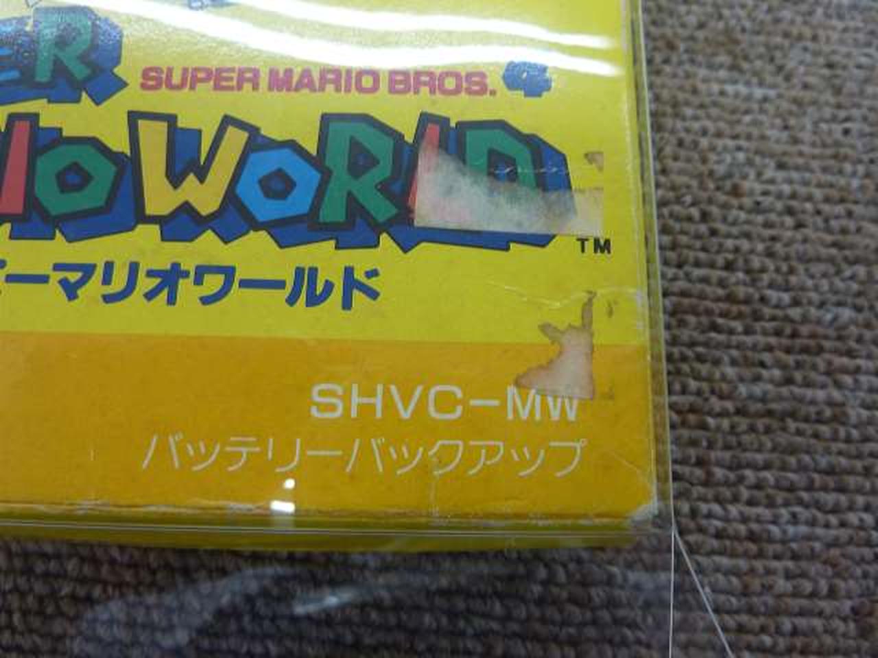 シール跡あり