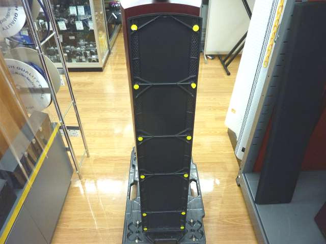 ネット、マグネット部にシール