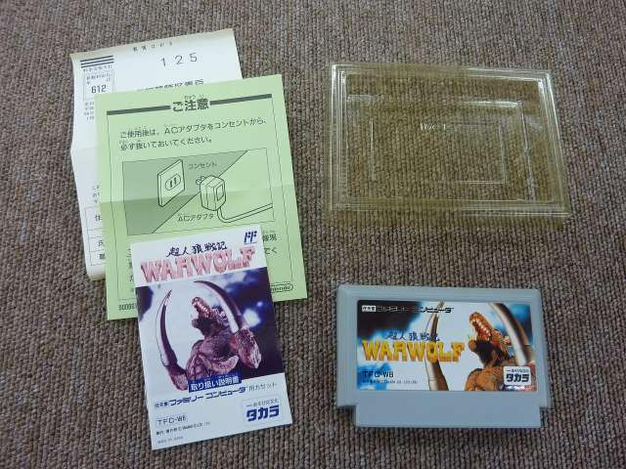 プラケース、黄色味強くなってます