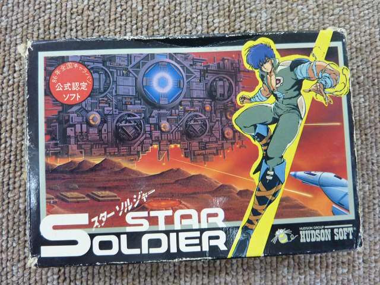 全体的にダメージ強め