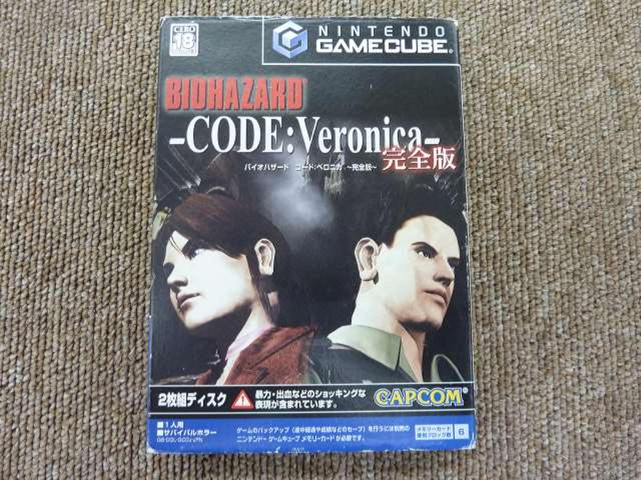 紙ジャケット、角部ダメージ