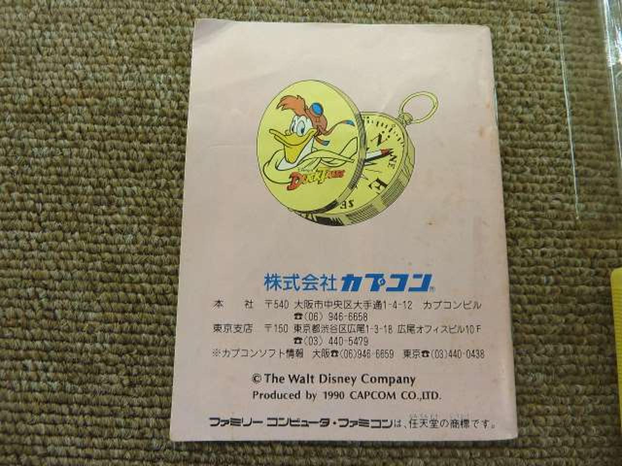 汚れあり