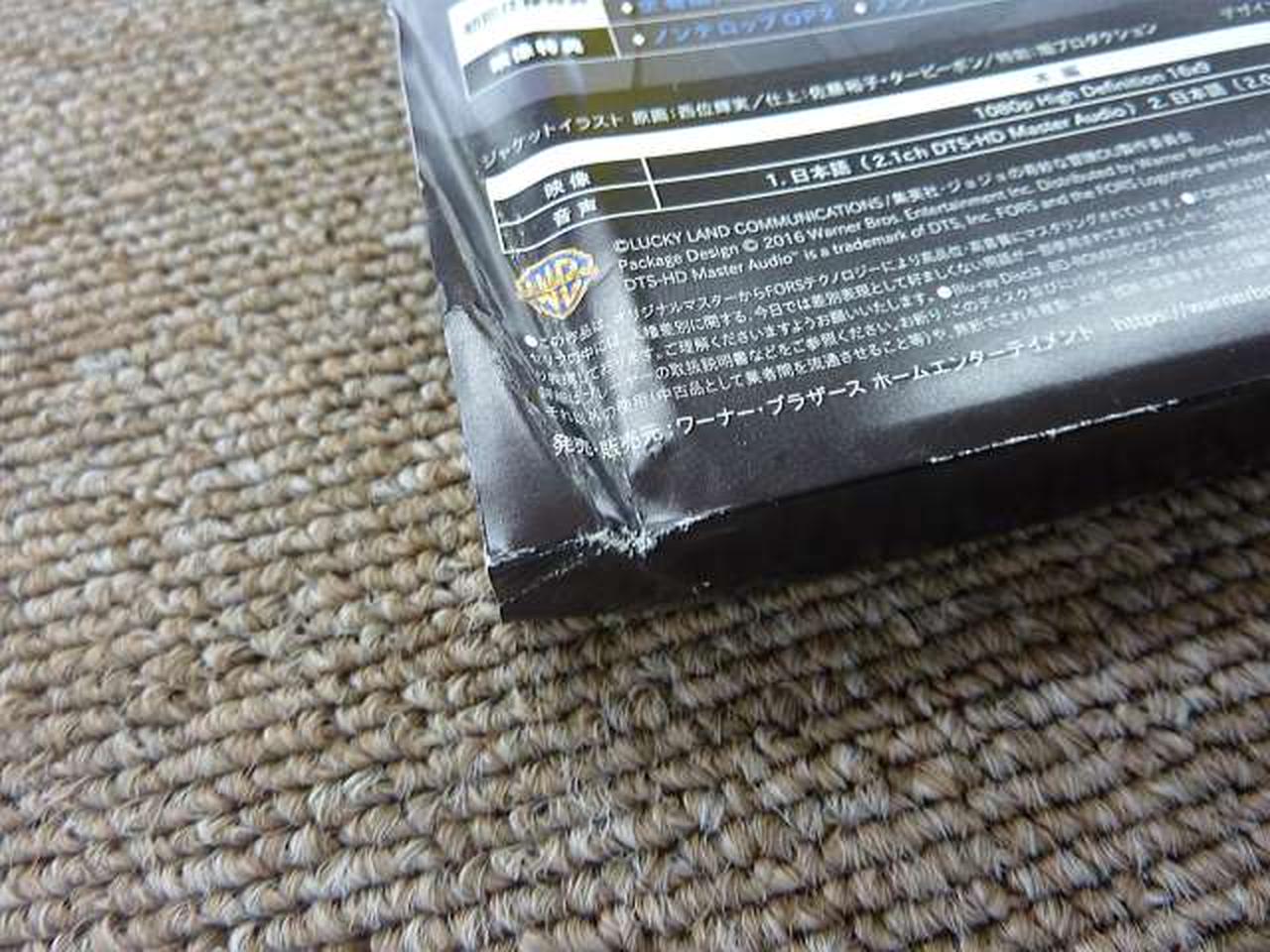 5巻背表紙曲がり。他巻にもあります。