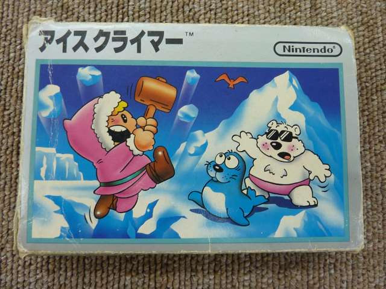 ダメージあり