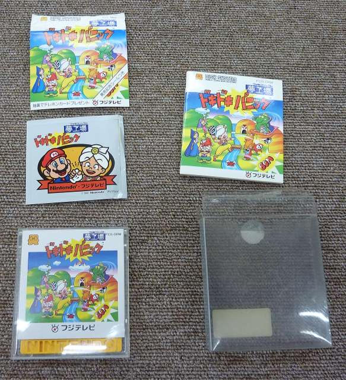 プラケース、汚れあり